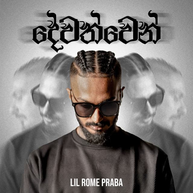 LIL ROME PRABA